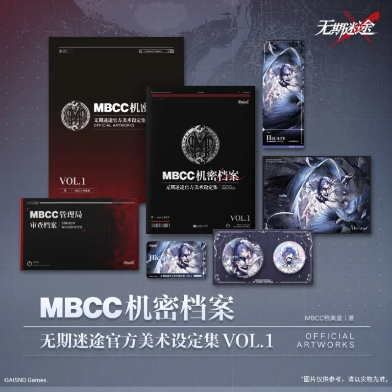 Lost Indefinitely Setting Collection Book Vol.1 MBCC Confidential Files Official Art Book Airplane Box Packaging