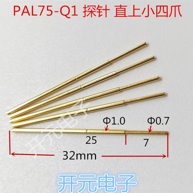 PAL75-Q1 Test Needle 1. 0 Gold-plated Straight Four-claw Head Test Needle PAL75-Q1 Probe 1. 3