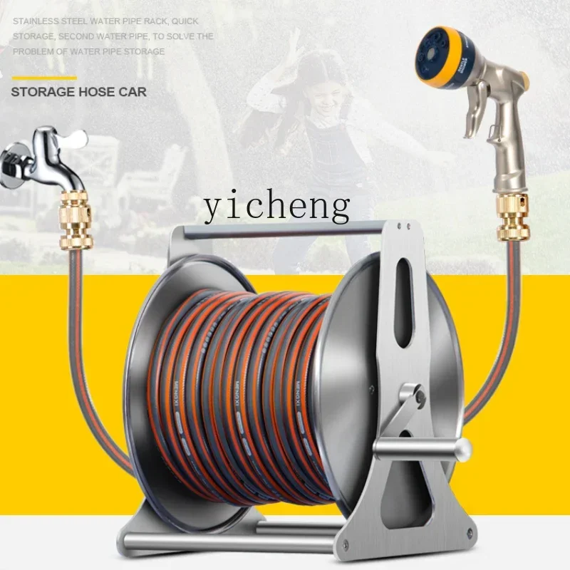 

high pressure watering water gun nozzle car wash artifact 4 points water pipe stainless steel metal storage rack