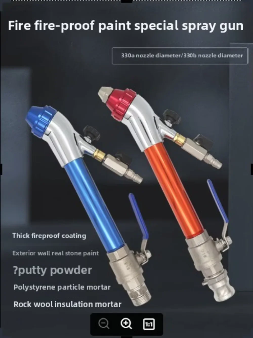 new upgrade True stone paint spray gun for thick fireproof external wall insulation, crack-resistant mortar, and putty powder