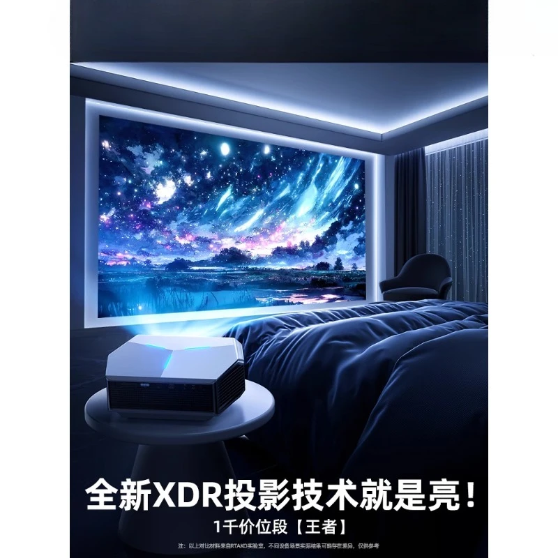 la super alta definizione può essere collegata alla proiezione dello schermo del telefono cellulare, soggiorno camera da letto senza telecamera integrata