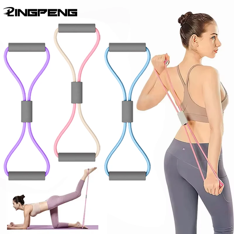 Banda elástica para gimnasio en casa, equipo de Fitness portátil, cuerda de tensión de 8 formas, banda de resistencia para Yoga, expansor de pecho con apertura de hombro, 1 Uds.
