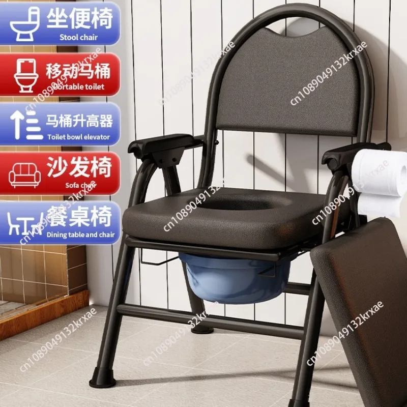 

Space-Saving Folding Commode Chair with Removable Cushion Portable Toilet Seat for Bedridden Patients Reinforced Aluminum Frame