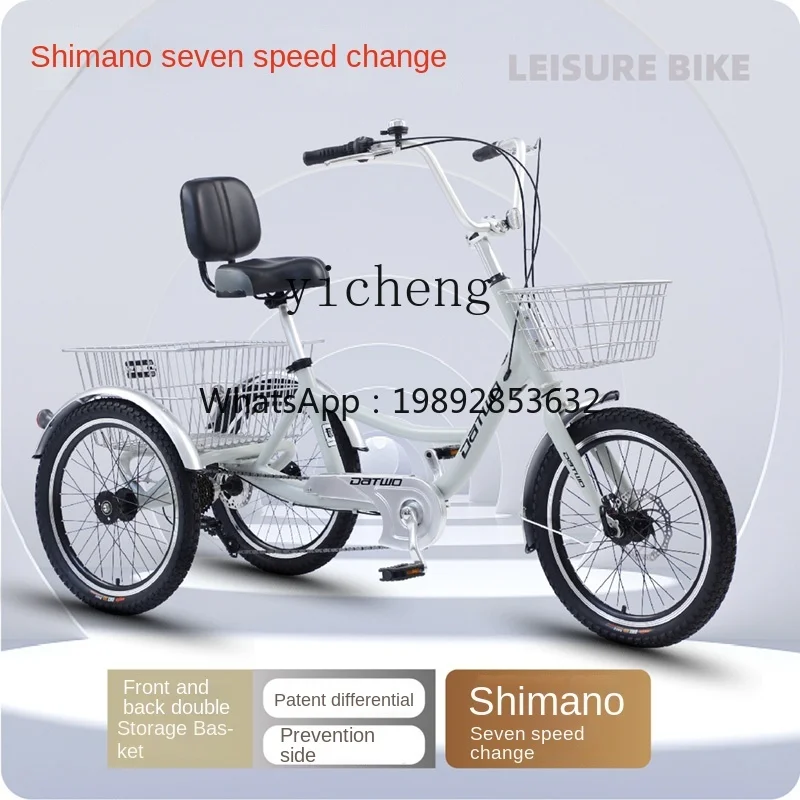 ZZ Elderly Pedal Tricycle Bicycle Variable Speed Folding Human Lightweight Small Scooter Cargo