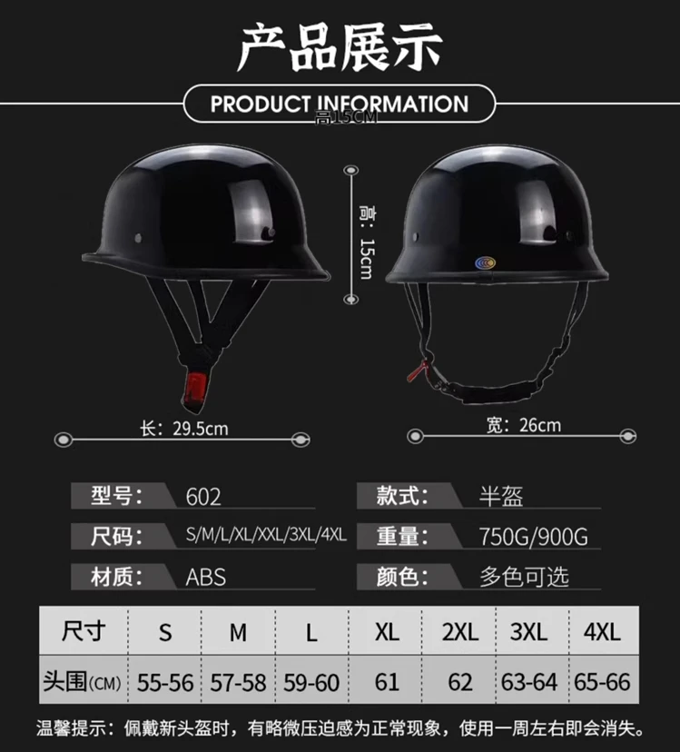 German Vintage G.I. Style Retro Motorcycle Half Helmet Summer Comfortable  Cool Japanese Design Helmet 602-D - AliExpress 201355758