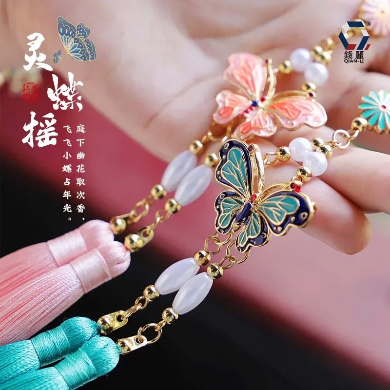 Butterfly Tassel Pendant Key Chain Women Couples Pendant Zinc Alloy Hanging Cheongsam Placket Pendant Accessories Porte Clef