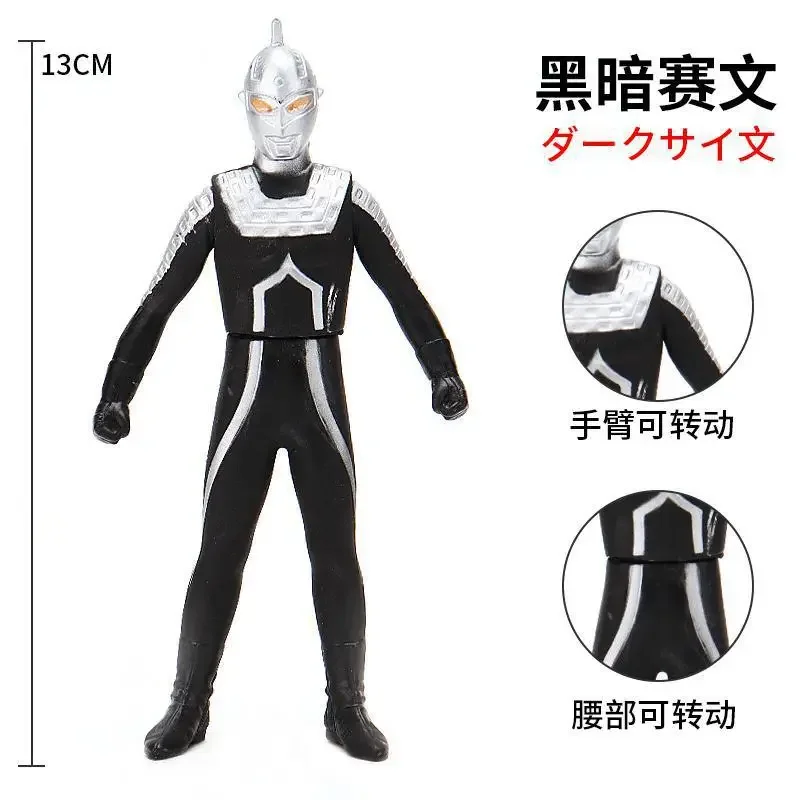 112 Species 13cm Soft Rubber Ultra Warrior Action Figures UltramSeven Model Children's Assembly Puppets Toys