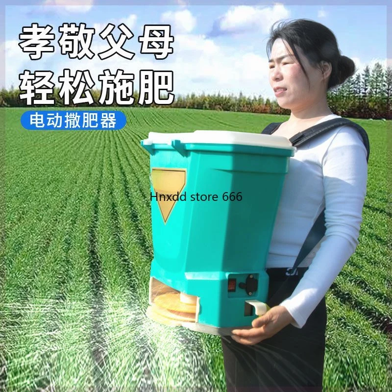 New fertilization artifact agricultural fertilizer sprinkler automatic feeding machine