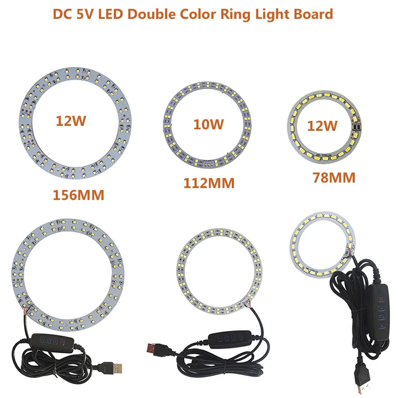 YOUCENT-Chip LED regulable DC5V, 10W, 12W, fuente de luz de superficie SMD 5730, lámpara de anillo de doble Color, cuentas, bombilla LED ajustable