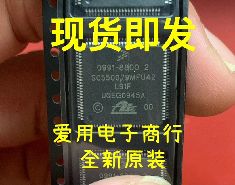 Free shipping   0991-8800 2 SC550079MFU42    10PCS