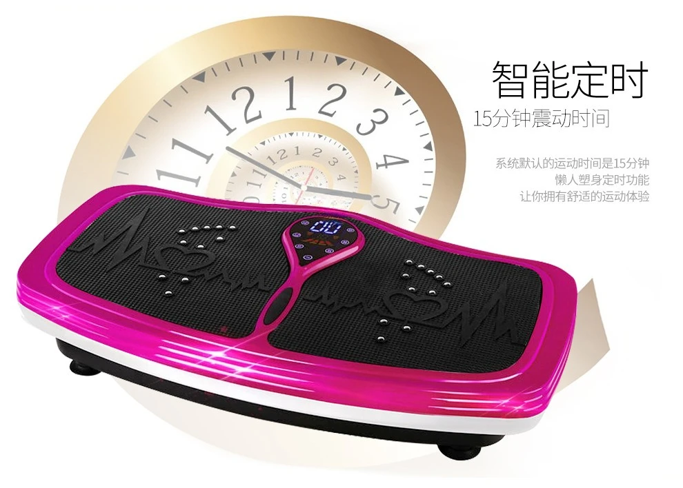 Shaking machine, lazy fat rejection machine, vibration platform shaper, sports fitness equipment