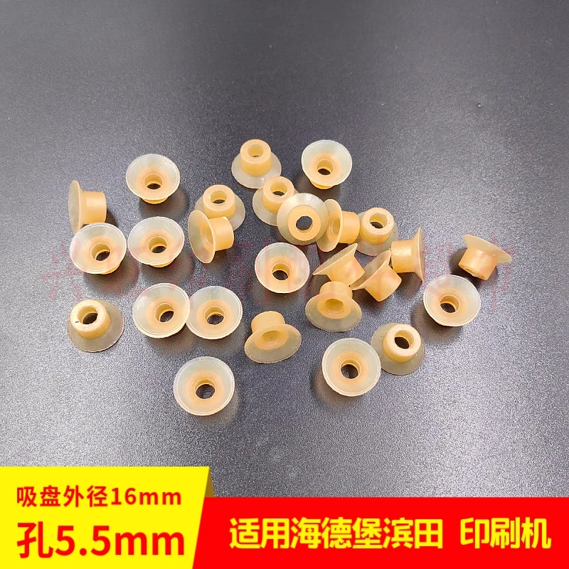 ハイデルベルグ印刷機用 1 パック Hamada Ko8/6K 吸引ノズル 1 パックあたり 100 個