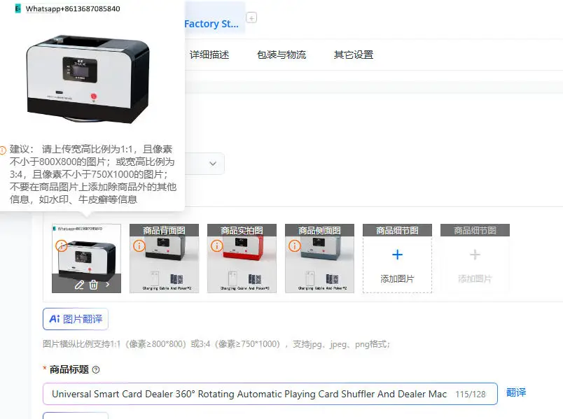 Universal Smart Card Dealer 360° Rotating Automatic Playing Card Shuffler And Dealer Machine for Poker Party Gaming