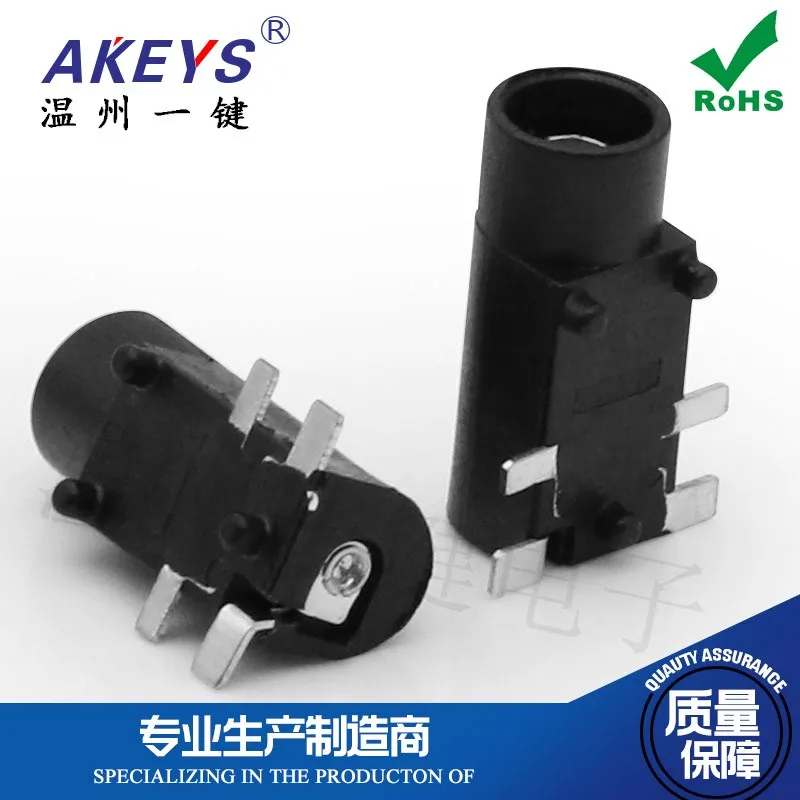 DC002G 4-Foot Patch with Column DC Socket Power Interface Charging Port DC-002