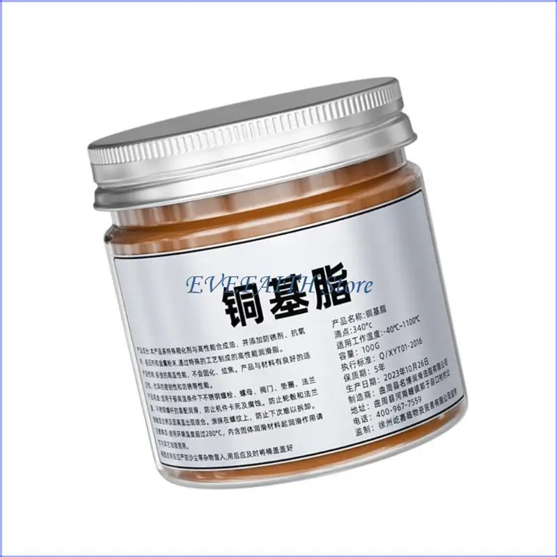 

124B 100g Медная базовая смазка Медная смазка Противозадирная смазка для медной резьбы