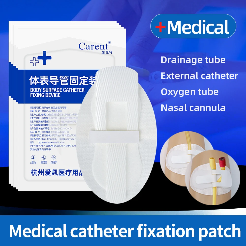 Catheter Tube Fixing Tapes Catheter Stabilization Device Holder Catheter Fixator Breathable Catheter Holder Fixing Sticker