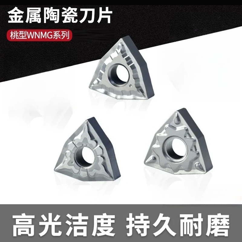 A box of ten peach-shaped ceramic CNC turning blades wnmg08040408 special external circular cutter head for lathe steel parts