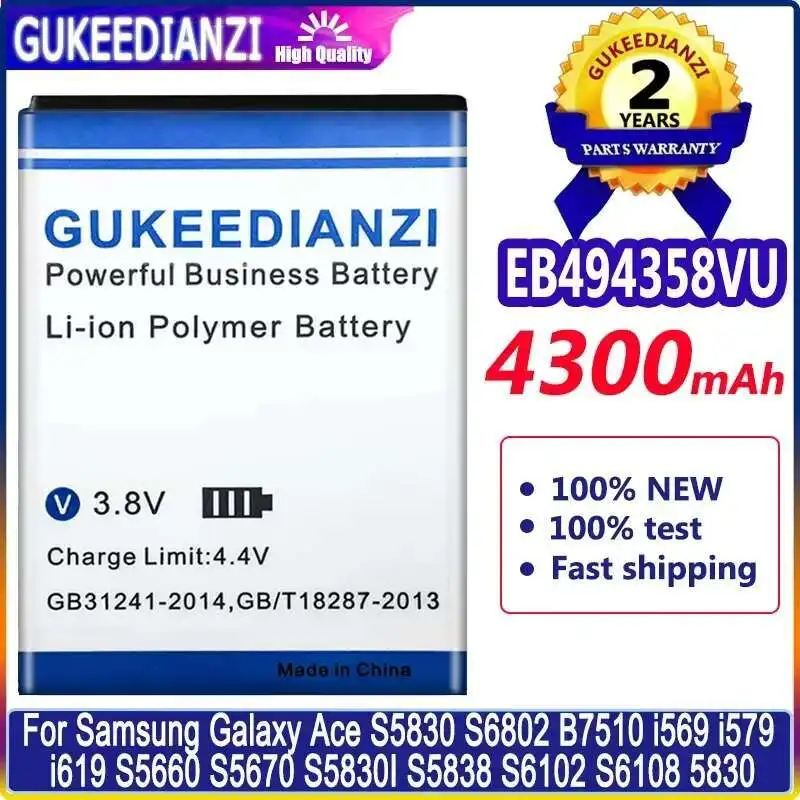 

Long-Lasting 4300mAh Mobile Phone Battery for Samsung Galaxy Ace S5830