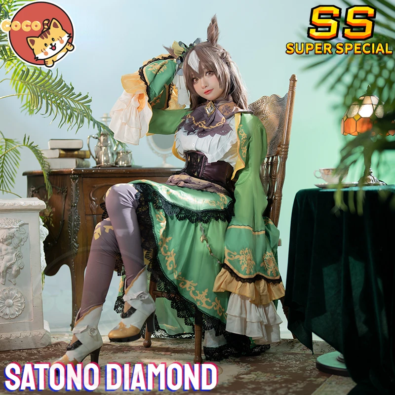 Uma Musume Satono Diamond Cosplay Costume Game Pretty Derby Cosplay Satono Diamond Costume Anime Girl Dress Satono Wig CoCos-SS