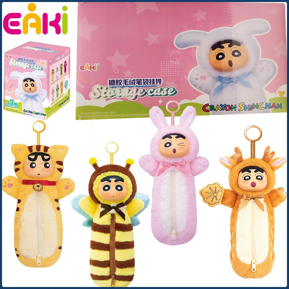 

New Genuine Eaki Crayon Shin-chan Pendant Series Blind Box Animal Appearance Pencil Case Cute Exquisite Fashionable Toys Gifts