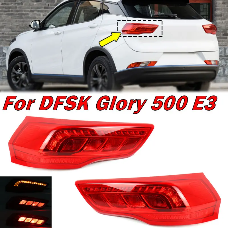 

Автомобильные аксессуары для DFSK Glory 500 E3, задняя фара заднего бампера