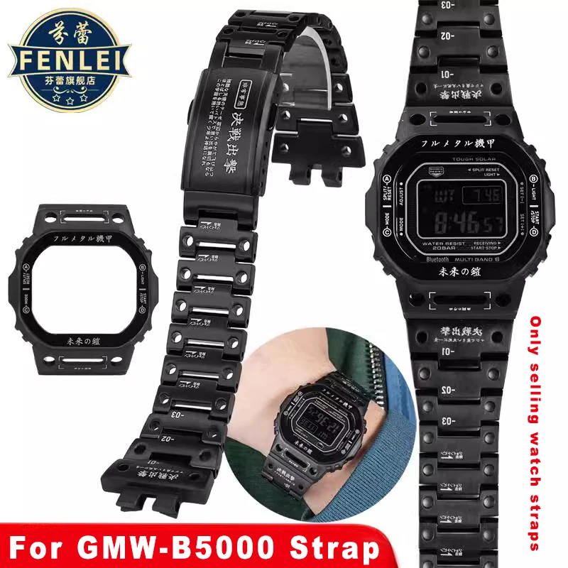 ل G-SHOCK كاسيو طقم عصري GMW-B5000 حزام الميكانيكية المحارب الفولاذ المقاوم للصدأ ساعة حافظة ميكا المحارب تعديل سوار حزام الساعات