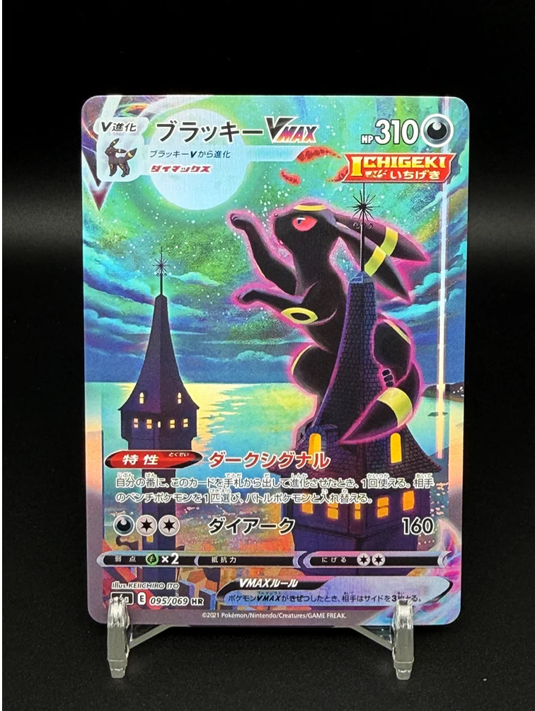 Japanese Proxy Card DIY Pokemon Umbreon ex SAR VMAX Moon Alternate Art TCG Collectible Game Flash Card Kids Toy Gift Collection