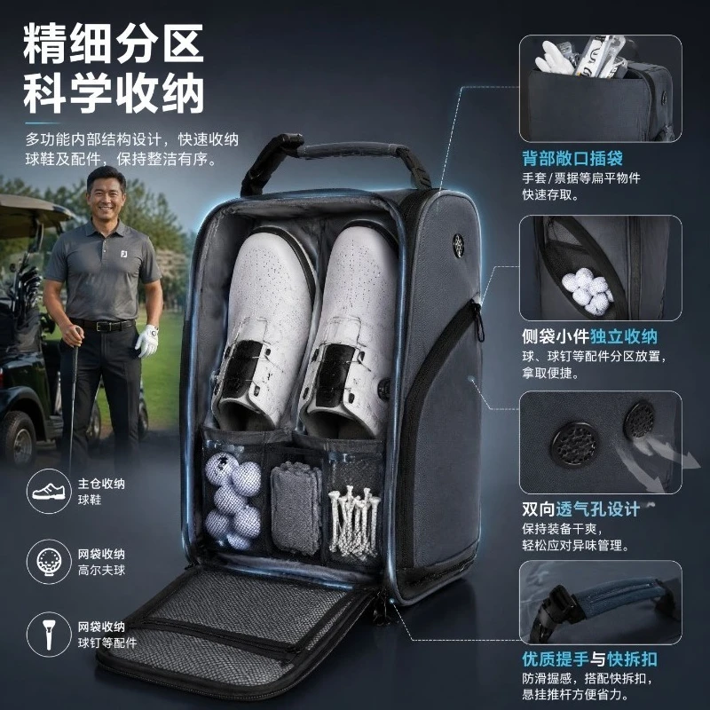 New nylon wear-resistant golf shoe bag, large-capacity portable golf shoe storage bag