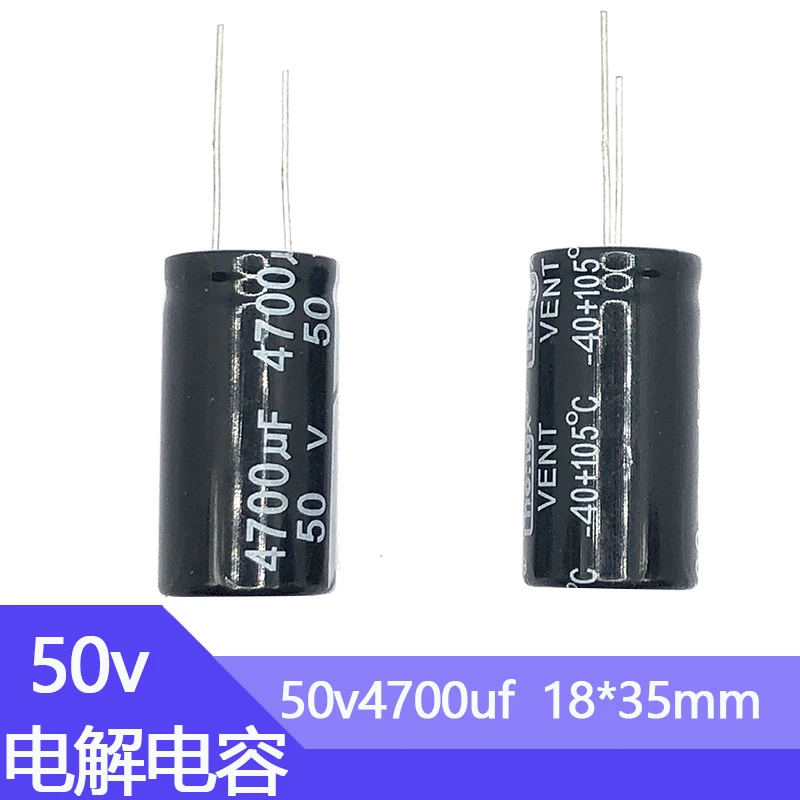 50V 4700uf 18x35mm Aluminum Electrolytic Capacitor 50v4700uf 4700uf50v 50v4700mf 4700mf50v 50v4700MFD 4700mf 4700MFD 6800uf