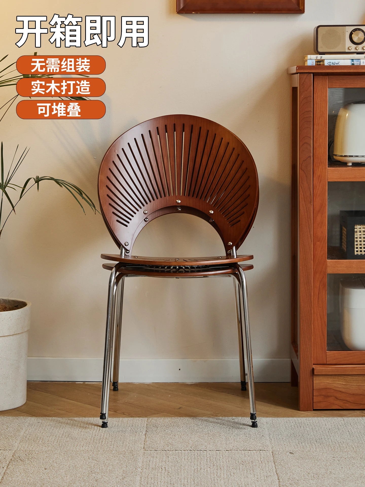 Shell chair Nordic solid wood dining chair household simple retro medieval tea table light luxury