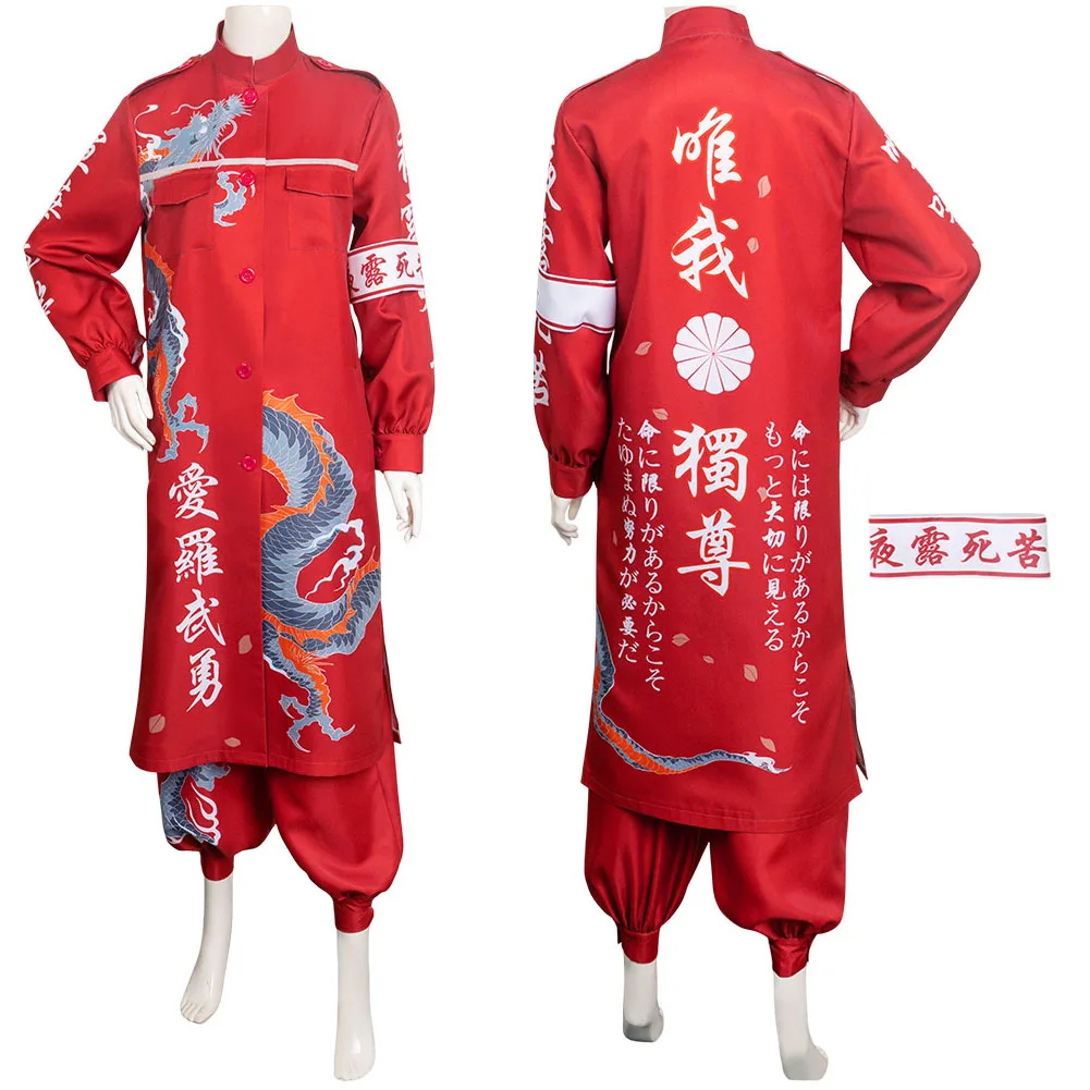 

kou fuku Bosozoku Kimono Cosplay Women Fantasia Costume Red Coat Pants Japanese Fantasy Outfits Halloween Carnival Roleplay Suit