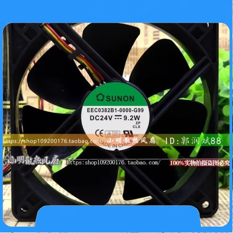 

NEW Cooler Fan for SUNON EEC0382B1-0000-G99 24V 9.2W 12cm Inverter Cooling Fan 120X120X38mm