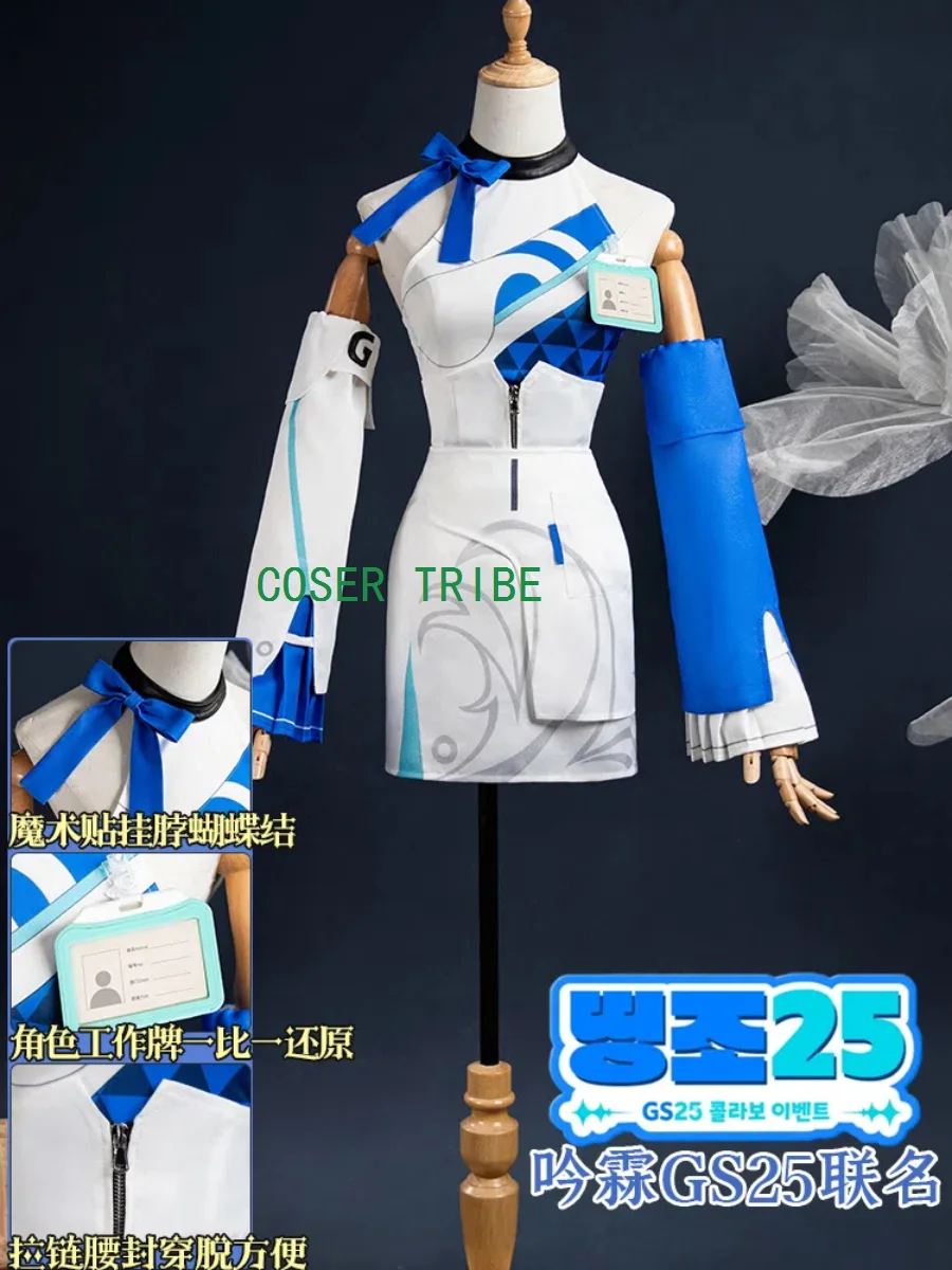 

COSER TRIBE Wuthering Waves Yinlin Women Cosplay Costume Cos Game Anime Party Uniform Hallowen Play Role Clothes Clothing