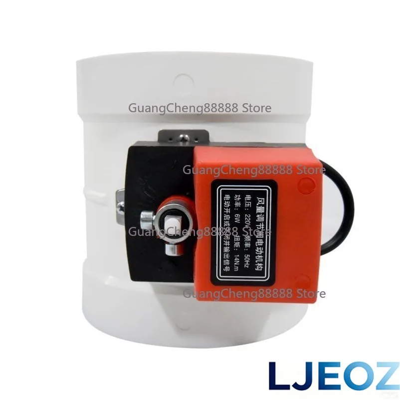 High Quality 220V 12V 24V- Motorized Damper Electric Air Duct Vent 14N HVAC Ducting Valve Motorised Air Vent 3 Positions