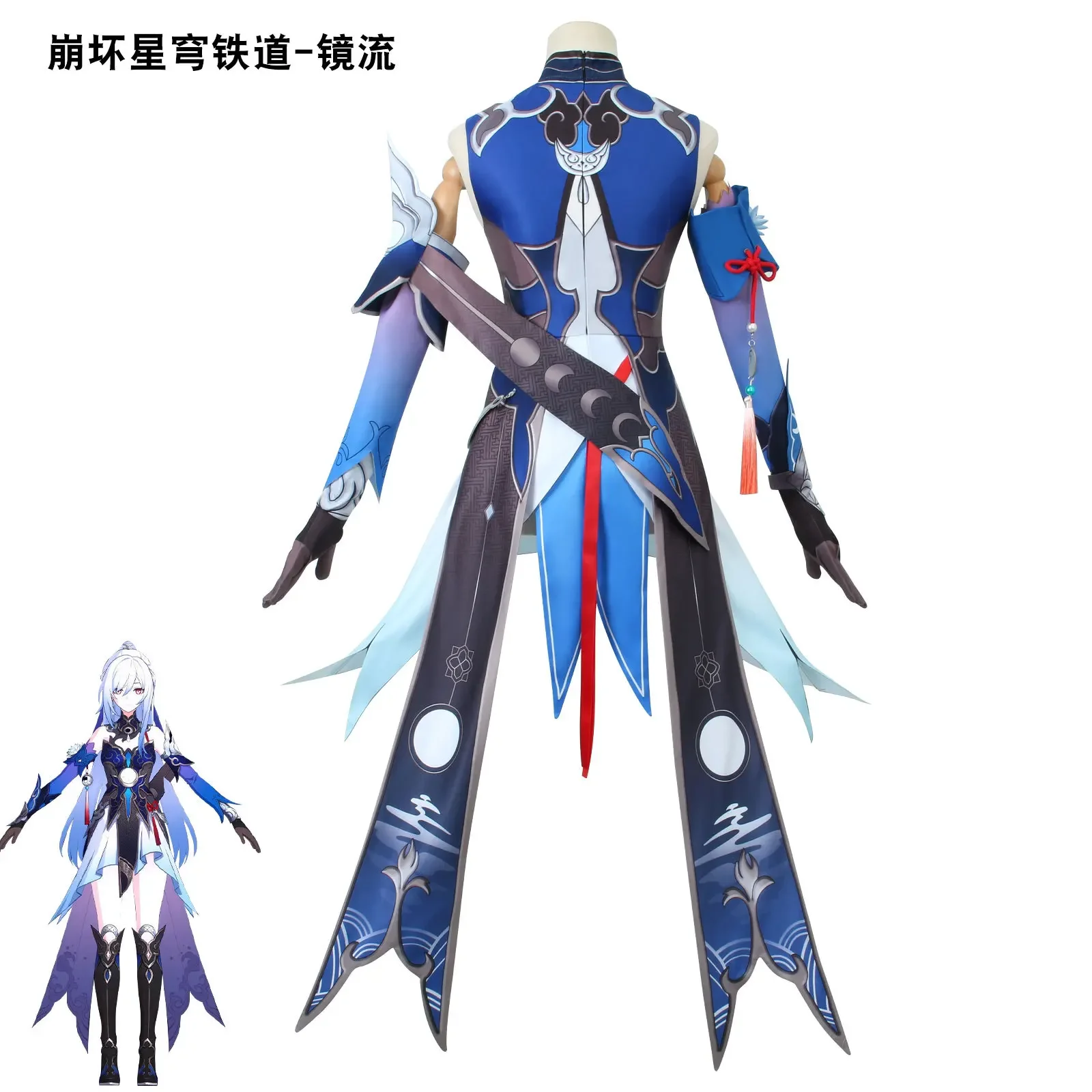 Jingliu Cosplay Costume parrucca Honkai Star Rail Jing Liu Cosplay Anime Game Halloween Party Outfit per le donne