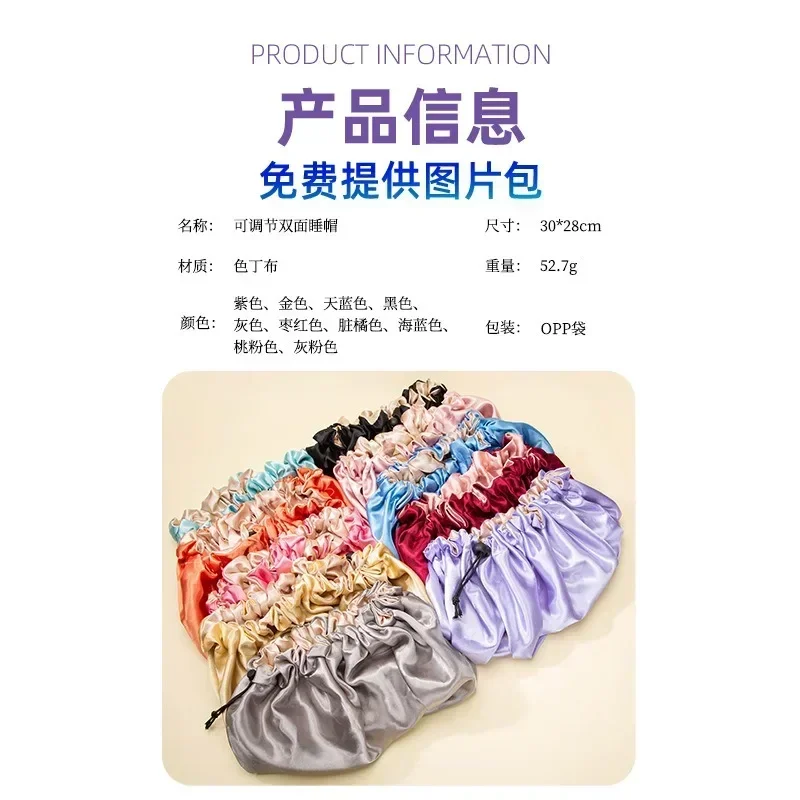 

Double - layer Adjustable Sleeping Caps, Shower Waterproof, Manufacturer Directly Provides