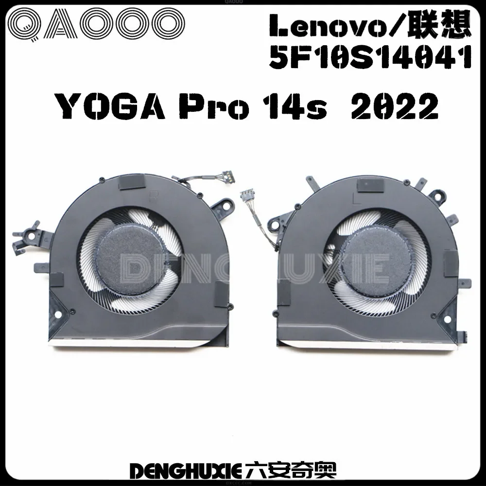 5F10S14041 ДЛЯ LENOVO YOGA PRO 14s IAH7/Yoga Slim 7 ProX 14IAH7 ОХЛАЖДАЮЩИЙ ВЕНТИЛЯТОР ЦП Тип: 82TK