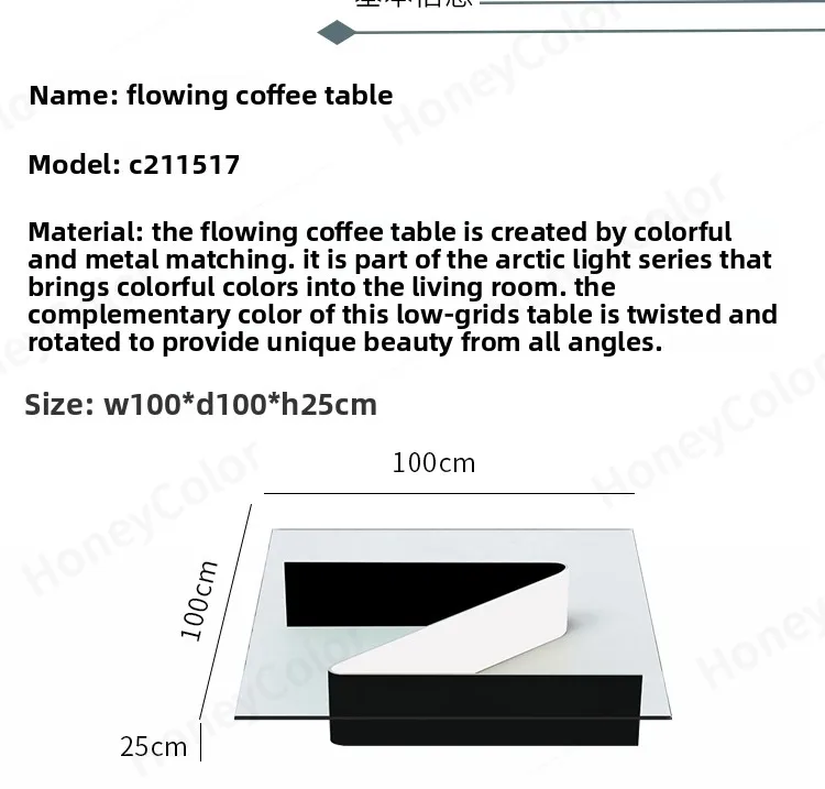 Coffee table living room model room personalized small apartment metal square simple post-modern table