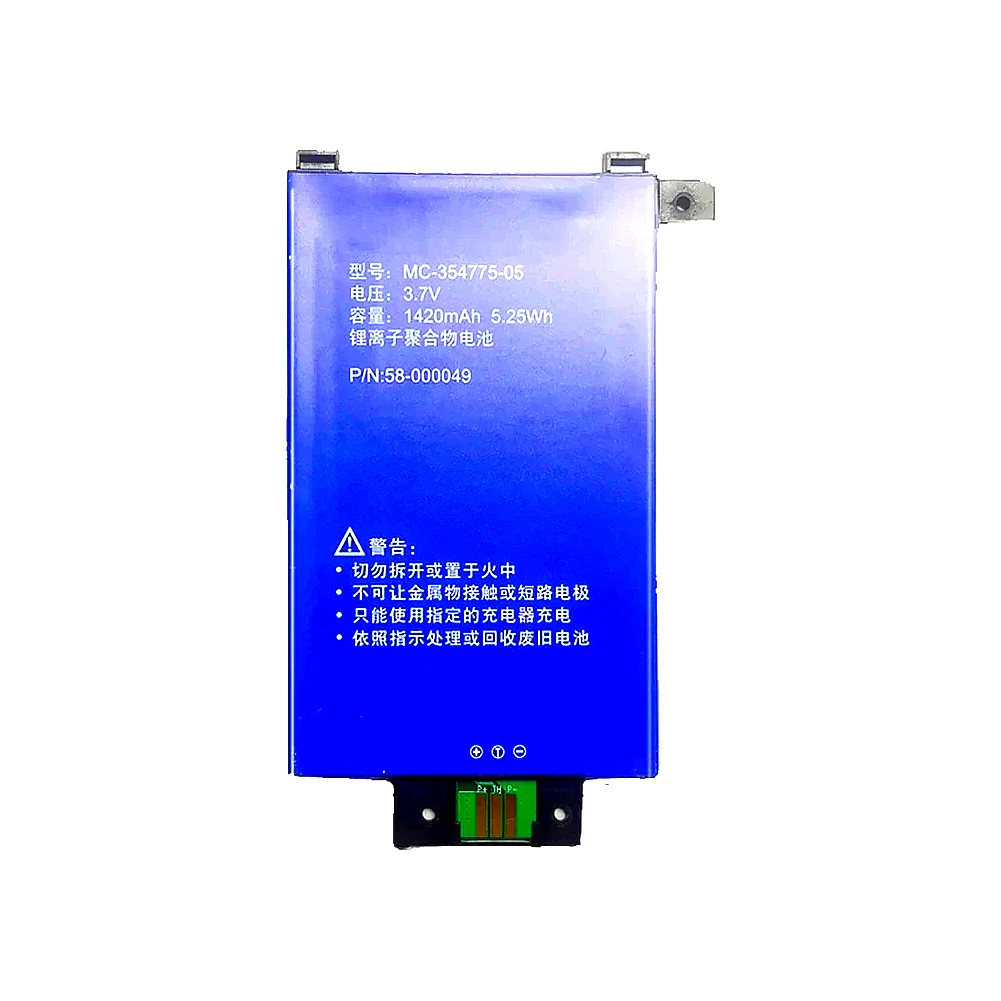 بطارية كمبيوتر لوحي Mc-354775-05 متينة تدوم طويلاً بقدرة 1420 مللي أمبير في الساعة لأمازون كيندل بيبر وايت 2 3 KPW2 KPW3