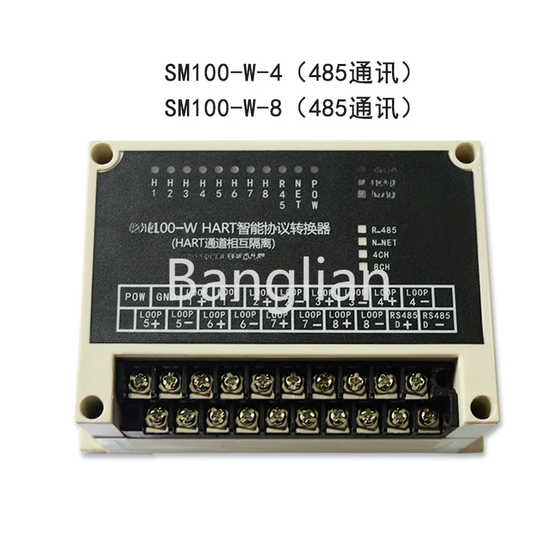 8-way HART To MODBUS RS485 Protocol Converter MODBUS-TCP Gateway