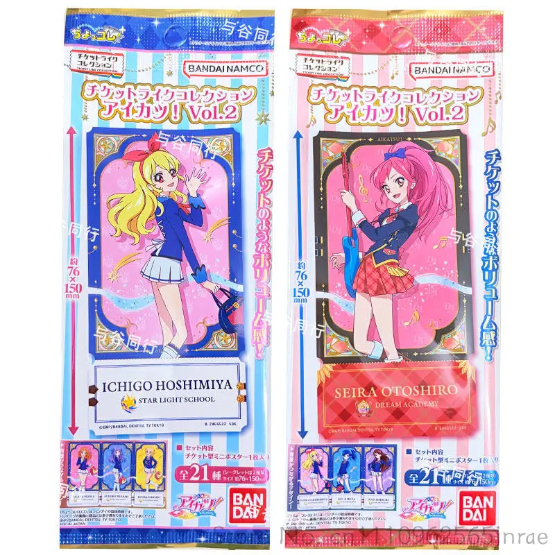 Bnp Bandai Aikatsu Idol Activity Ticket Like Collection Vol 2 Blind Bag Official Collectible Trading Card For Anime Fans-image