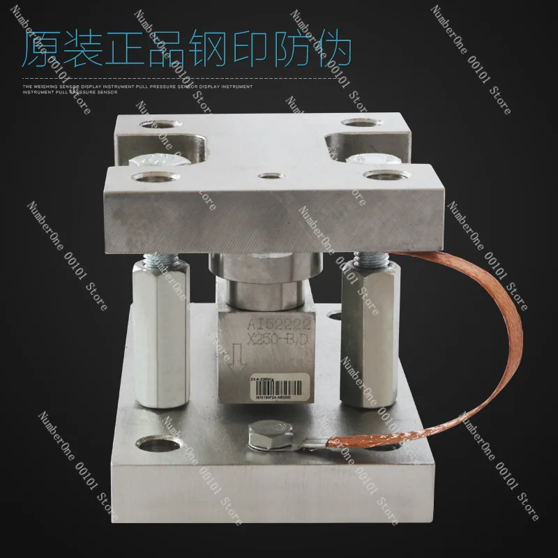 

SQB-1t2 Tons Dynamic Load Weighing Module Special for Explosion-proof Material Tank Reactor