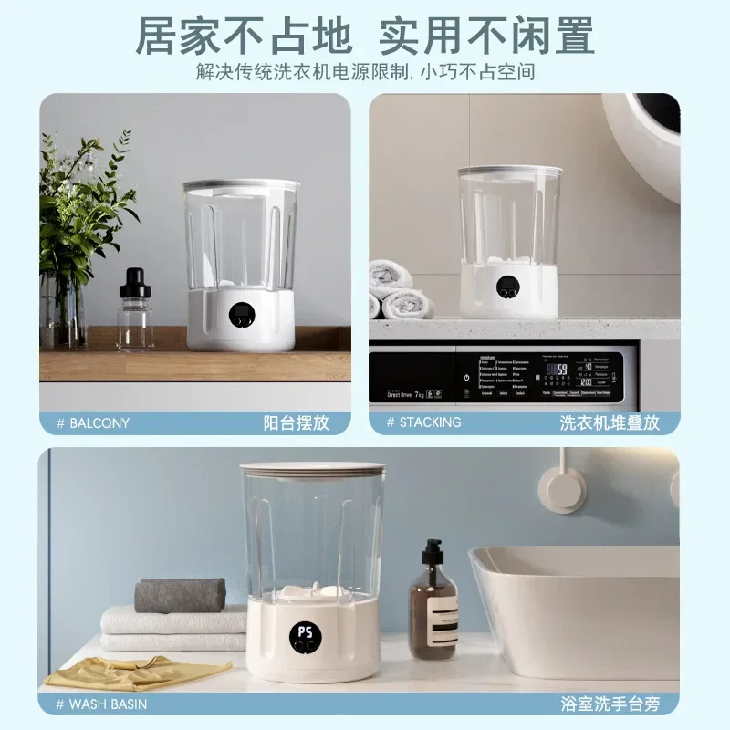 Mini Washing Machine Portable Underwear Washing Machine Student Dormitory Small Wireless Charging Double Bucket Laundry Cup