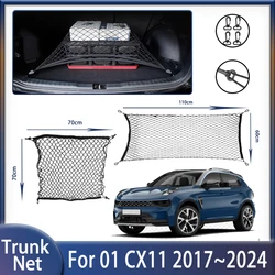 Car Trunk Net For Lynk & Co 01 CX11 2017~2024 Accessories Trunk Storage Fixed Elastic Convenient Wear-resistant Nylon Nets Bag