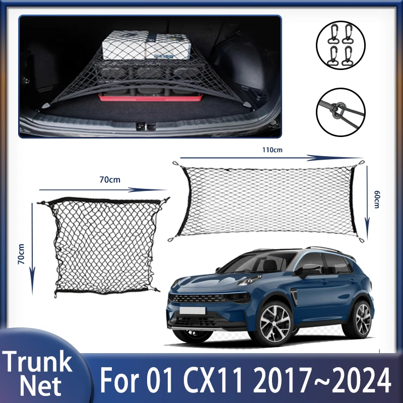 Car Trunk Net For Lynk & Co 01 CX11 2017~2024 Accessories Trunk Storage Fixed Elastic Convenient Wear-resistant Nylon Nets Bag