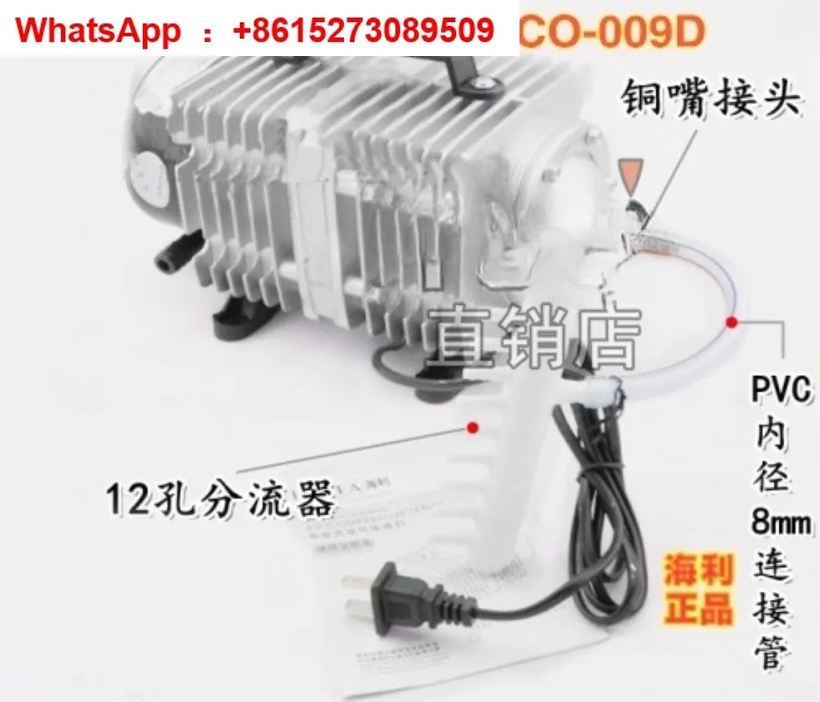 

135W ACO-009D AC electromagnetic air compressor cutting machine engraving machine special air pump