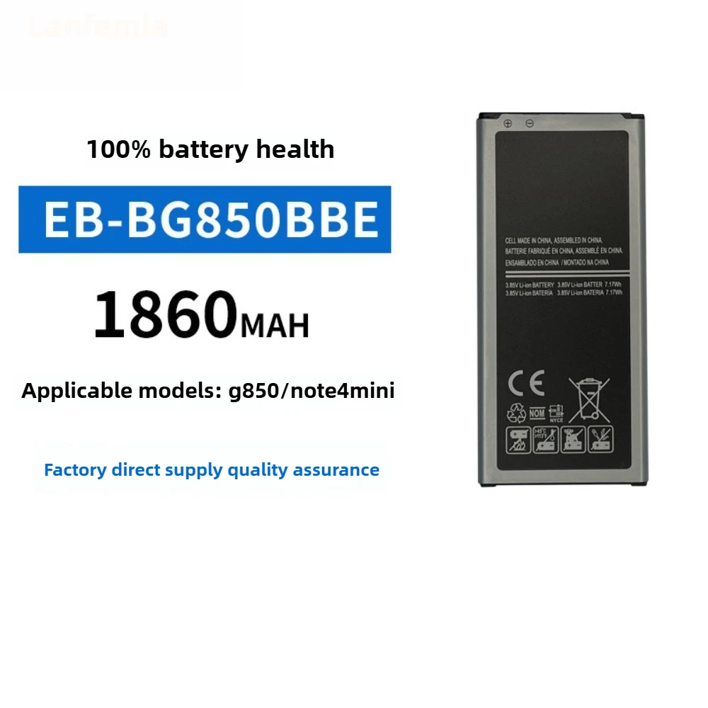 

Аккумулятор для мобильного телефона 3,7 В EB-BG850BBE (1860 мАч) для аккумулятора мобильного телефона Samsung G850/Note4mini