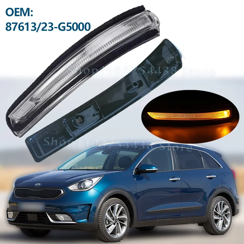 

Фонарь бокового зеркала для KIA NIRO 2015-2022, указатель поворота/87613/23-G5000