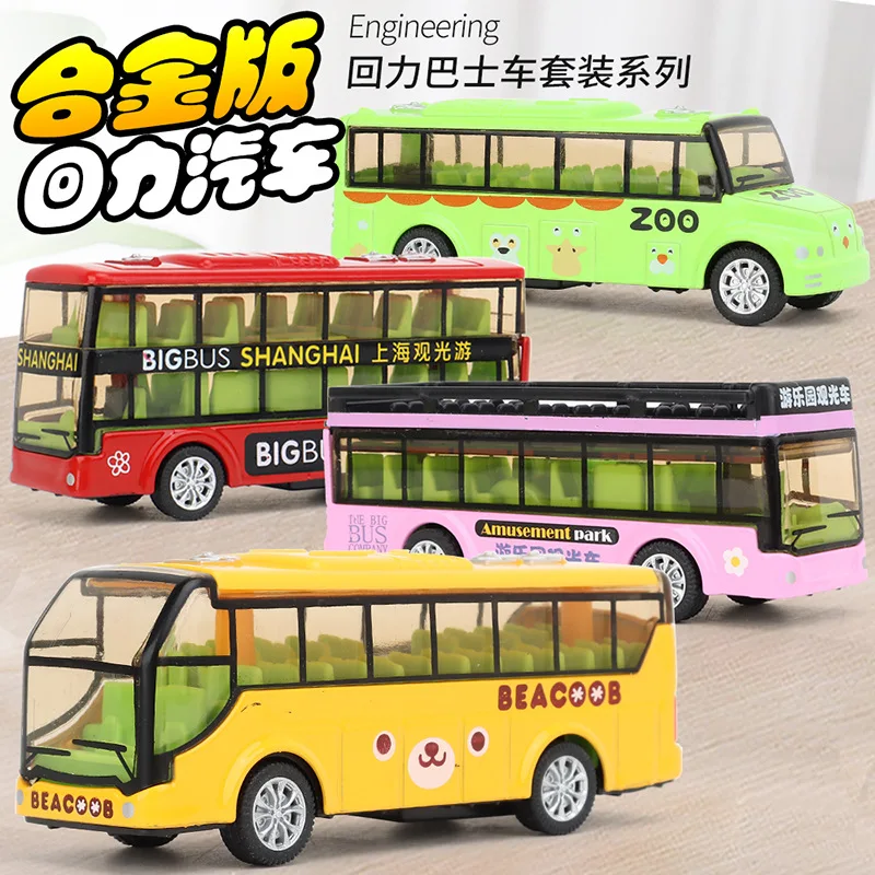 Mini Alloy Car Model Double Decker Bus Simulation Pull Back Bus Kids Toy Boy Birthday Gift Model Collection p222