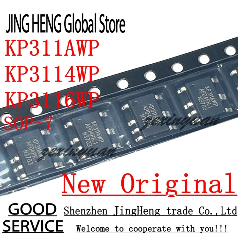 10PCS/LOT KP311AWP KP3114WP KP3116WP SOP7 power switch chip PWM control switch